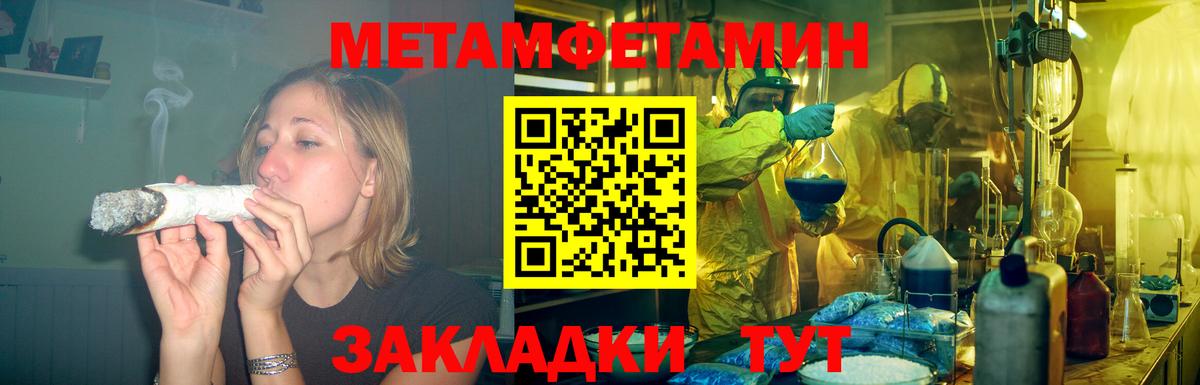 Amphetamine Premium Саки