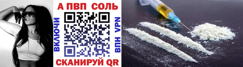это телеграм Саки Alpha-PVP мука