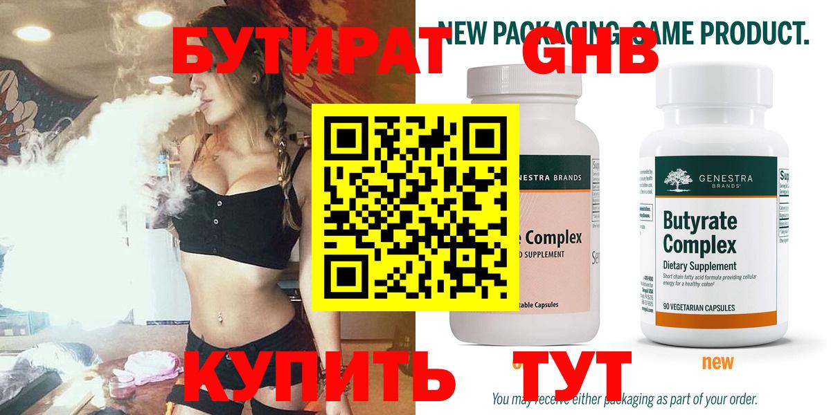 Кокаин  Вход с VPN  Канабис  MDMA  ГАШ  Саки  МЕФ  
