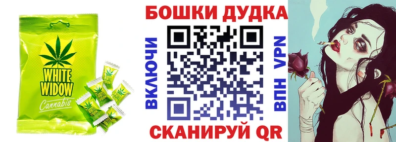 Печенье с ТГК марихуана  маркетплейс официальный сайт  Саки 