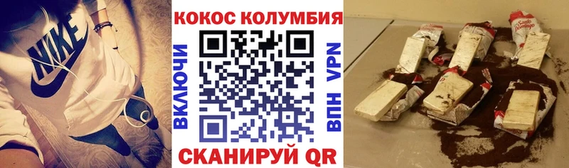 продажа наркотиков  Саки  COCAIN 98% 