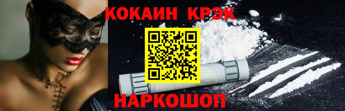 Саки  Cocaine Боливия  Вход с VPN  КОКАИН  КОКАИН 99% 