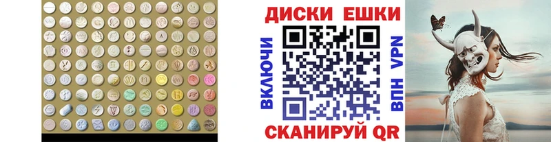 как найти закладки  Саки  Ecstasy Philipp Plein 