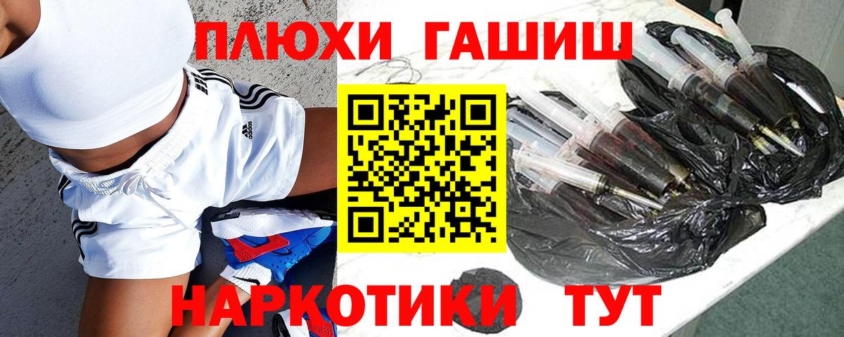 Саки  ГАШИШ VHQ  Вход с VPN 