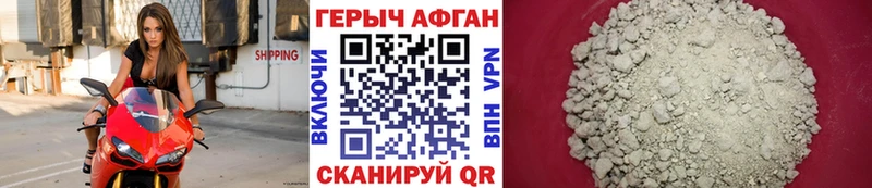 Героин VHQ  где продают наркотики  omg как зайти  Саки 