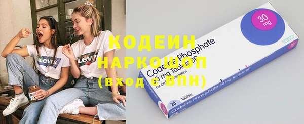 2c-b Аркадак