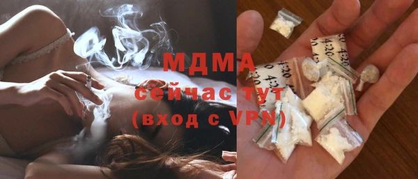 ГАЛЛЮЦИНОГЕННЫЕ ГРИБЫ Балабаново