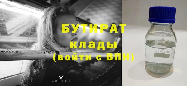 ГАЛЛЮЦИНОГЕННЫЕ ГРИБЫ Баксан
