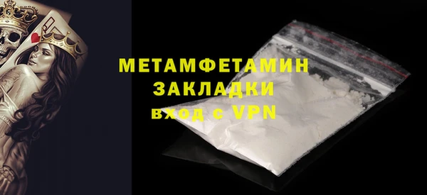 ГАЛЛЮЦИНОГЕННЫЕ ГРИБЫ Балабаново