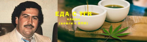ГАЛЛЮЦИНОГЕННЫЕ ГРИБЫ Балабаново