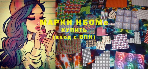 меф Балахна