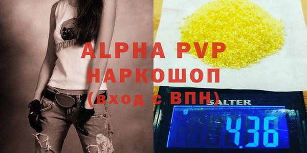 марки lsd Армянск