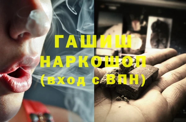 меф Балахна