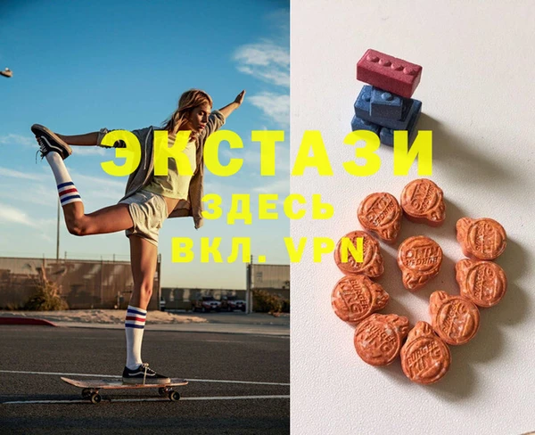 ГАЛЛЮЦИНОГЕННЫЕ ГРИБЫ Балабаново