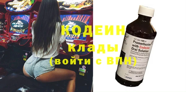 ГАЛЛЮЦИНОГЕННЫЕ ГРИБЫ Балабаново