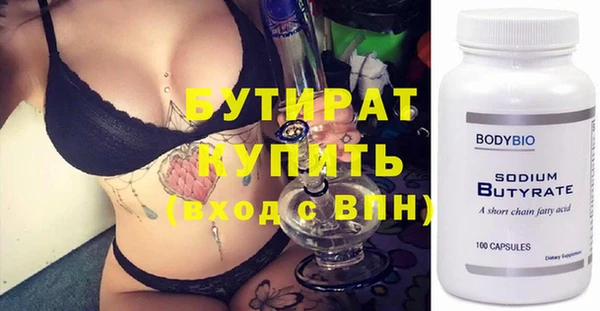 ГАЛЛЮЦИНОГЕННЫЕ ГРИБЫ Балабаново