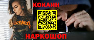 герыч Рыбинск