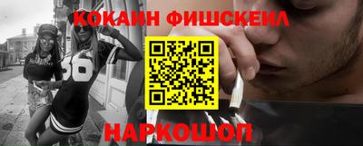 альфа пвп Рузаевка