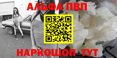 каннабис Рязань