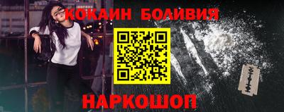 наркотики Пугачёв