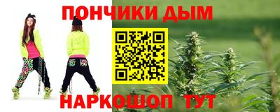 прущая мука Пыть-Ях