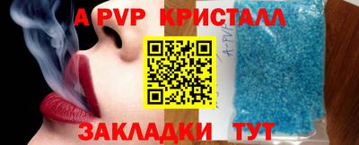 наркотики Пугачёв