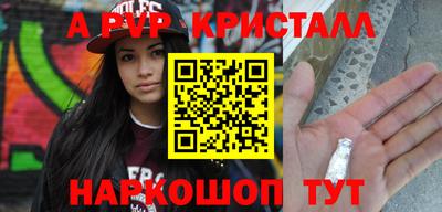 прущая мука Пыть-Ях