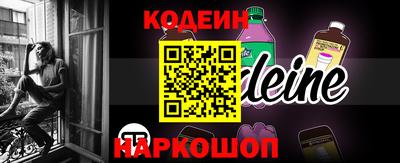 наркотики Пугачёв