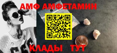 прущая мука Пыть-Ях