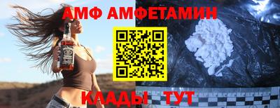 прущая мука Пыть-Ях