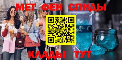 альфа пвп Рузаевка