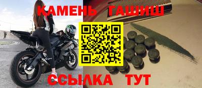 альфа пвп Рузаевка