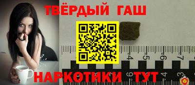 наркотики Пугачёв