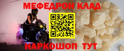 наркотики Пугачёв