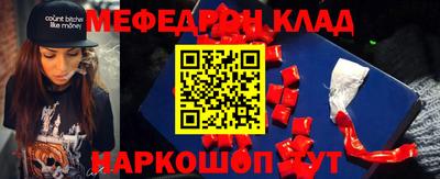 каннабис Рязань