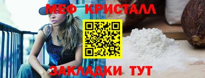 каннабис Рязань
