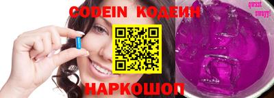 альфа пвп Рузаевка