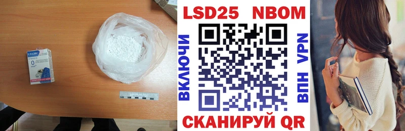 LSD-25 экстази кислота  Саки 