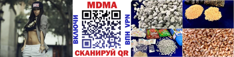 МДМА crystal цена Саки