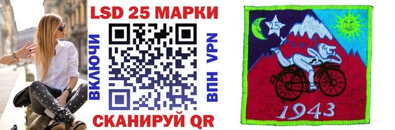 Наркотические марки 1500мкг  Саки 