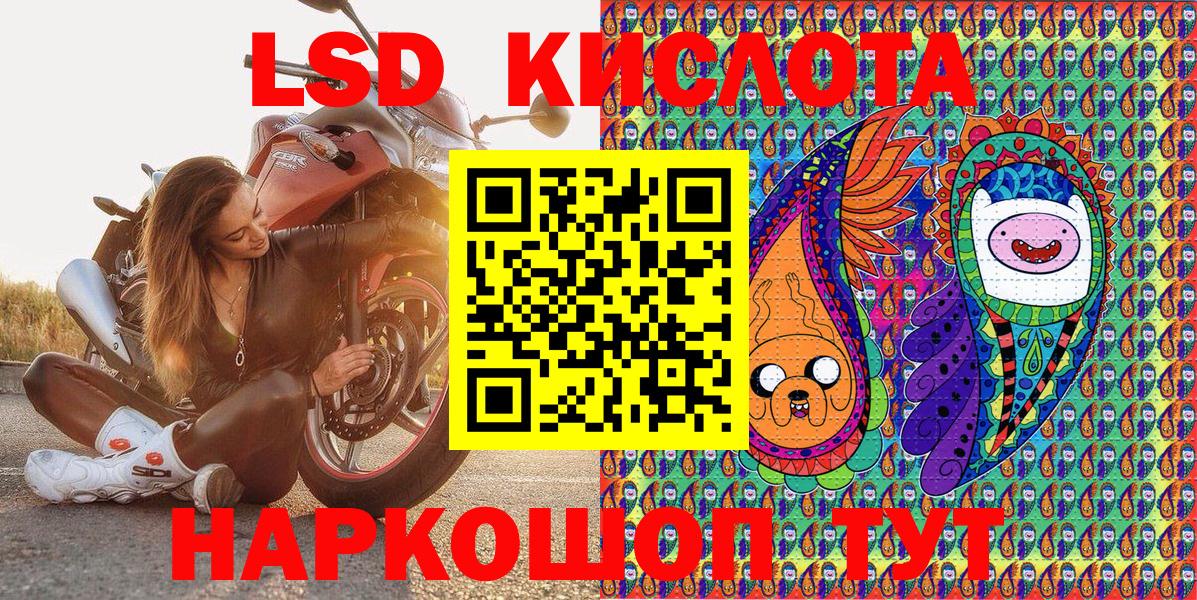 Марки 25I-NBOMe 1500мкг  Марки 25I-NBOMe 1500мкг  Саки  Вход с VPN 