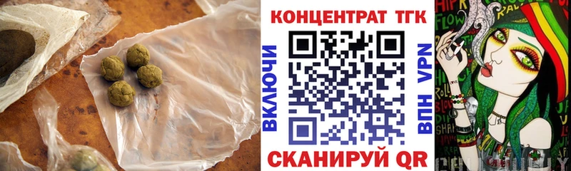Дистиллят ТГК концентрат  OMG ТОР  Саки 