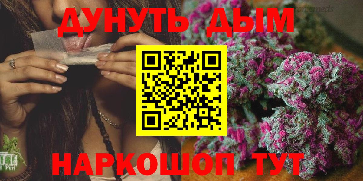 Канабис индика Саки